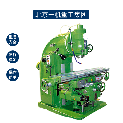 數(shù)控銑床廠(chǎng)家：數(shù)控加工工藝文件如何編制？
