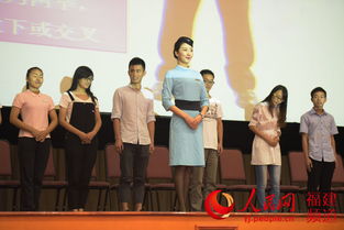 2015廈洽會志愿者培訓啟動，廈航空姐親臨現場指導服務禮儀