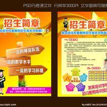 上海鑫銀印刷廠 專業單據印刷、產品說明書與禮儀服務