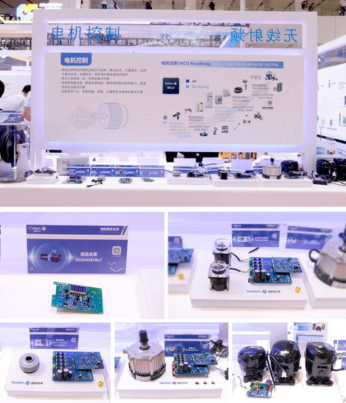 銳意進(jìn)取，Elexcon2021見(jiàn)證國(guó)民技術(shù)產(chǎn)品與應(yīng)用創(chuàng)新 計(jì)算機(jī)軟硬件技術(shù)開(kāi)發(fā)新篇章