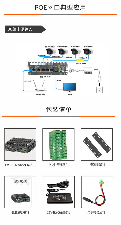 智盒T506S 5G邊緣計(jì)算新標(biāo)桿，賦能智能未來(lái)